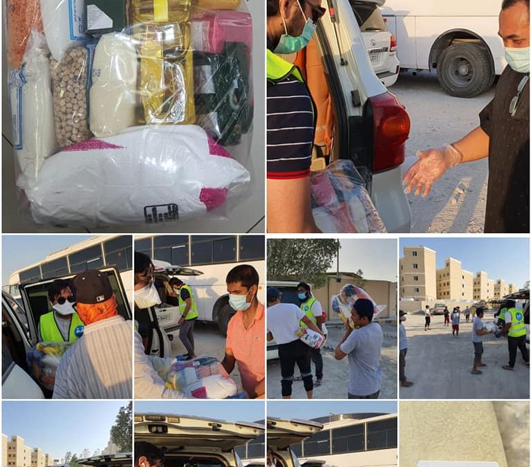 Mission20 Ramadan Project 2020